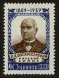 Stamp ID#79589 (1-92-374)