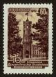 Stamp ID#79594 (1-92-379)