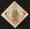 Stamp ID#79600 (1-92-385)
