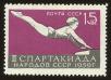 Stamp ID#79601 (1-92-386)