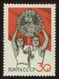 Stamp ID#79602 (1-92-387)