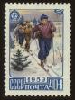 Stamp ID#79611 (1-92-396)