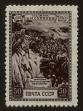Stamp ID#79218 (1-92-3)