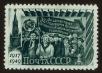 Stamp ID#79621 (1-92-406)