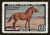Stamp ID#79631 (1-92-416)