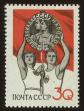 Stamp ID#79636 (1-92-421)