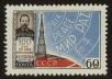 Stamp ID#79644 (1-92-429)