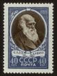 Stamp ID#79646 (1-92-431)