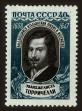 Stamp ID#79652 (1-92-437)