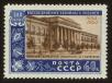 Stamp ID#79668 (1-92-453)