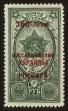 Stamp ID#79673 (1-92-458)