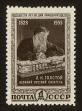 Stamp ID#79678 (1-92-463)