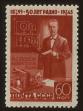 Stamp ID#79261 (1-92-46)