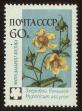 Stamp ID#79687 (1-92-472)