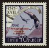 Stamp ID#79696 (1-92-481)