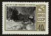 Stamp ID#79700 (1-92-485)