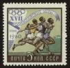 Stamp ID#79703 (1-92-488)