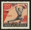 Stamp ID#79706 (1-92-491)