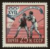 Stamp ID#79707 (1-92-492)