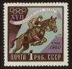 Stamp ID#79712 (1-92-497)