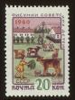 Stamp ID#79716 (1-92-501)