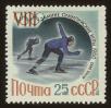 Stamp ID#79734 (1-92-519)