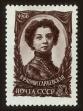 Stamp ID#79737 (1-92-522)