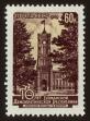 Stamp ID#79743 (1-92-528)