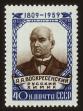 Stamp ID#79759 (1-92-544)