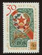 Stamp ID#79762 (1-92-547)