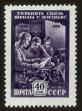 Stamp ID#79764 (1-92-549)