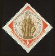 Stamp ID#79766 (1-92-551)