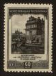 Stamp ID#79778 (1-92-563)
