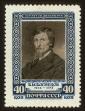 Stamp ID#79782 (1-92-567)