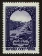 Stamp ID#79787 (1-92-572)