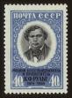 Stamp ID#79820 (1-92-605)