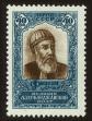 Stamp ID#79821 (1-92-606)