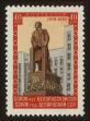 Stamp ID#79823 (1-92-608)