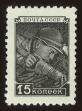 Stamp ID#79834 (1-92-619)
