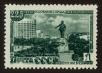 Stamp ID#79839 (1-92-624)