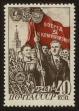 Stamp ID#79841 (1-92-626)