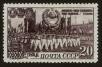 Stamp ID#79843 (1-92-628)