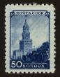 Stamp ID#79853 (1-92-638)