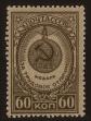 Stamp ID#79278 (1-92-63)