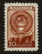 Stamp ID#79855 (1-92-640)