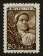 Stamp ID#79856 (1-92-641)