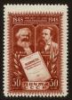 Stamp ID#79858 (1-92-643)
