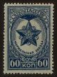 Stamp ID#79279 (1-92-64)
