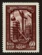 Stamp ID#79872 (1-92-657)
