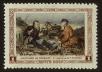 Stamp ID#79882 (1-92-667)